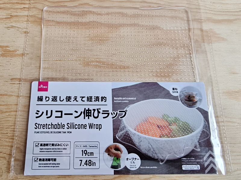 Küchen Gadget aus Japan - Silikonhülle