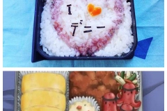Anime Bento Challenge - Pandateker