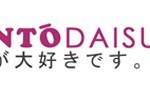 Bento Daisuki