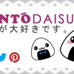 Bento Daisuki Banner