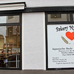 Bakery My Heart