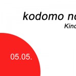 Kodomo no hi — Kindertag