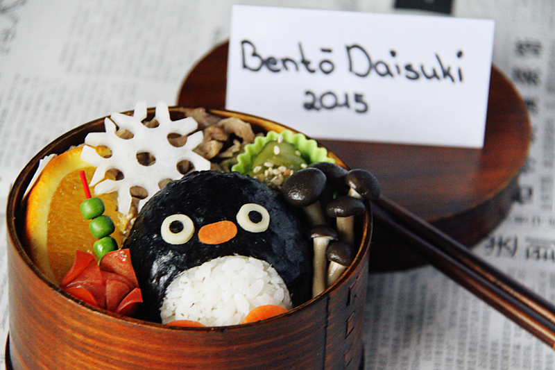Satsukis Beitrag zu unserem Bentowettbewerb 2015