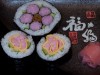 Bento Tutorial: Blüten Sushi