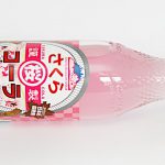 Sakura Cola1