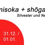 omisoka-und-shogatsu-silvester-neujahr
