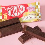 KitKat Ingwer1