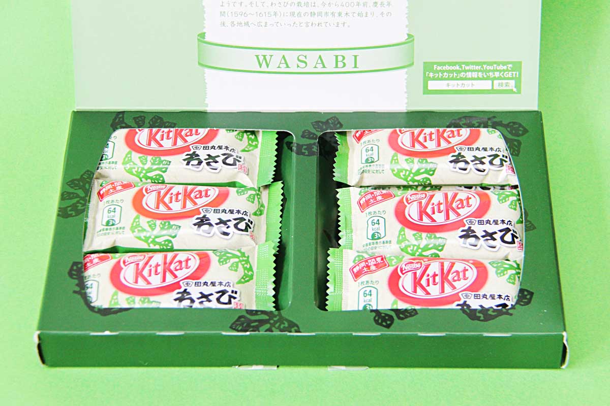 KitKat Wasabi