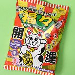 Omikuji Candy – Orakel Bonbons