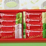 KitKat Chocolatory Mini Gift Box1