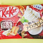 KitKat Eiscreme
