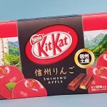 KitKat Shinshu Apfel