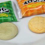 Melonpan Cookies2