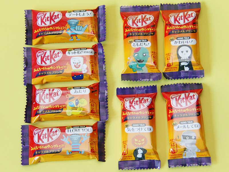 KitKat Halloween Break