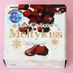 Melty Kiss1