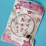 Sakura Azuki Chocolate1