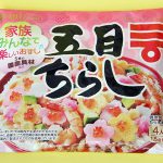 Mizkan Gomoku Chirashi Sushi Mix1