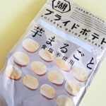 Koikeya Chips ohne Salz1