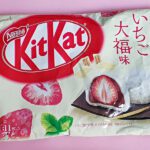 KitKat Ichigo Daifuku1