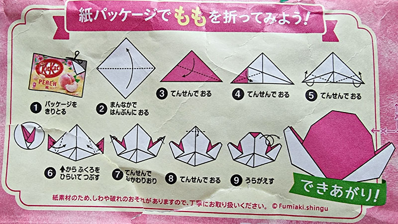 KitKat Pfirsich Origami