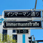 Immermannstraße